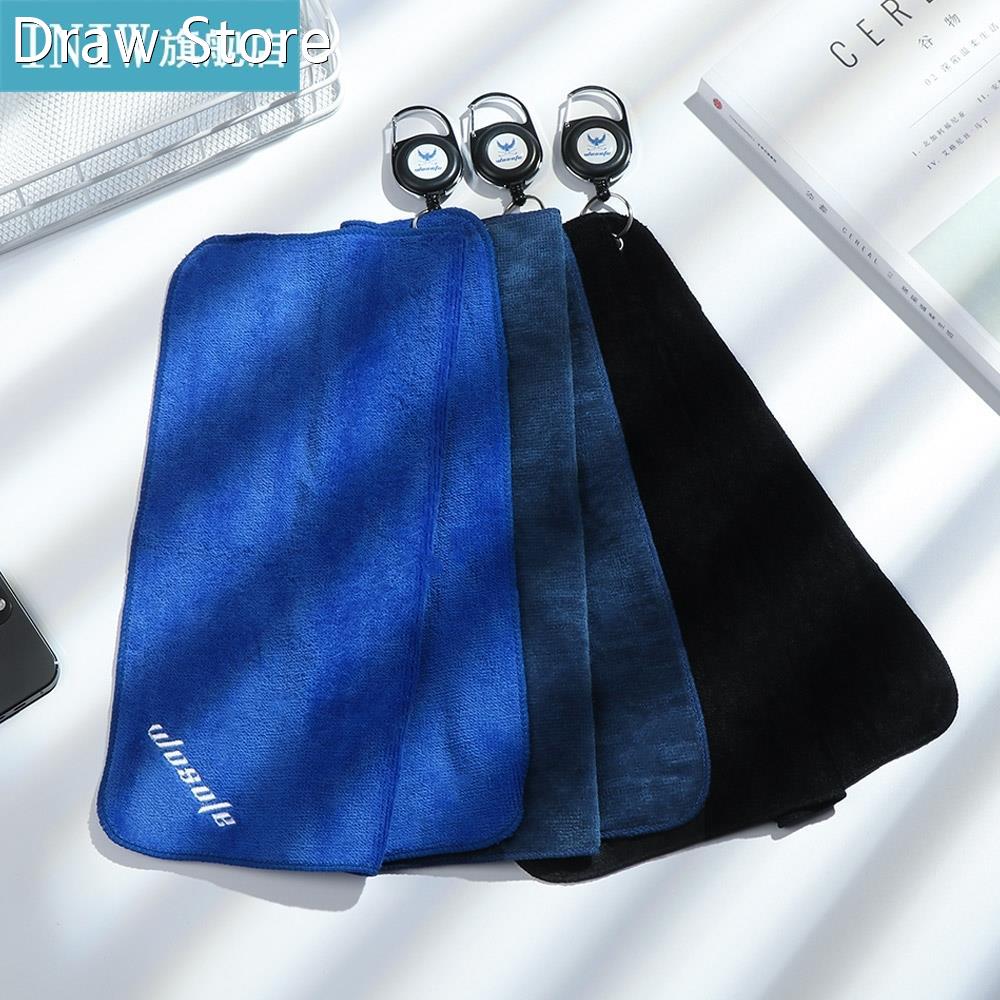 30*30cm Cotton Golf Towel Microfiber High Water Balls Hands