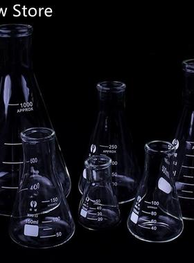 1 PC Erlenmeyer Borosilicate Glass Flask Narrow Neck Conical
