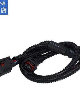 New Front Horn Plug Wire Beam Siwei Horn Dragging 26189-7408