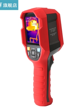 -15℃ ~550℃ Infrared Thermal Imager Multifunction Thermal I