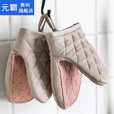 1PC Silicone Anti-scalding Oven Gloves Mitts Potholder Kitch