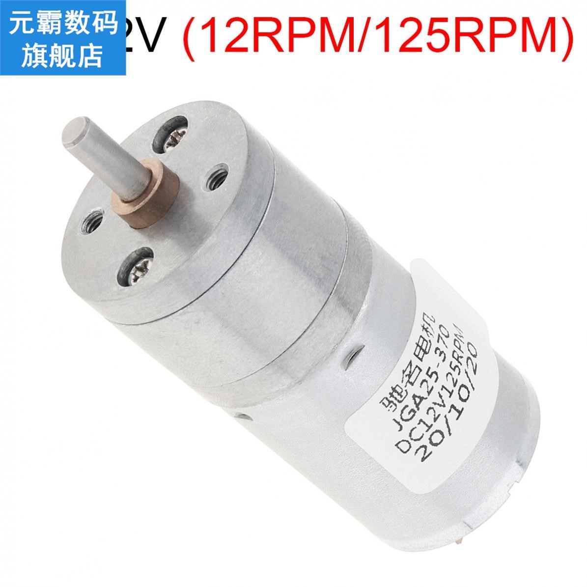 Torque converter 12V 3W  DC High Torque Gear Reducer Electri