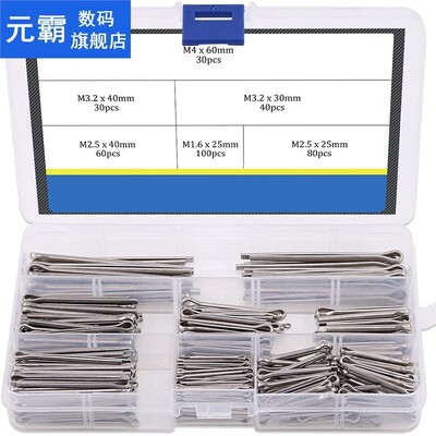 Cotter Fixings Set,6 Sizes 304 Stainless Steel Cotter Pin Cl