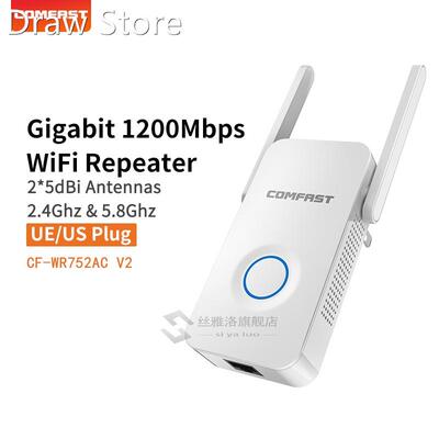 1200Mbps AC Wifi Repeater 5.8G Dual Band Wireless Extender S