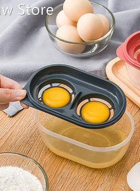 1PC Plastic Egg Separator White Yolk Sifting Home Kitchen Ch