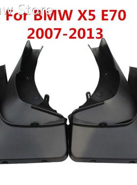 Car Mudflaps BMW X5 E70 2007-2013 Splash Guards Mud Flap Mu