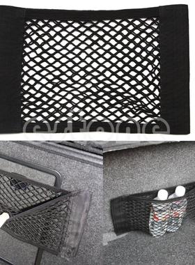 1PC Car Back Rear Trunk Seat Elastic String Net Mesh Storage