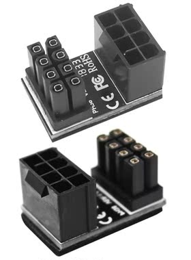 A TX 8 pin Male 180 Degree Angled to 8 Pin Female Power Adap