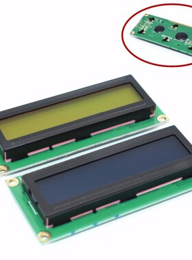 1PCS LCD1602 1602 module green screen 16x2 Character LCD Dis