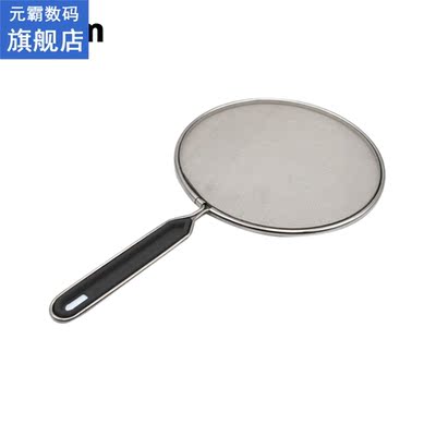 Grease Splatter Screen Guard for Frying Pan Stainless Steel