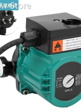 UPS-6 Ultra Silent Submersible Pump Water Circulator Booster