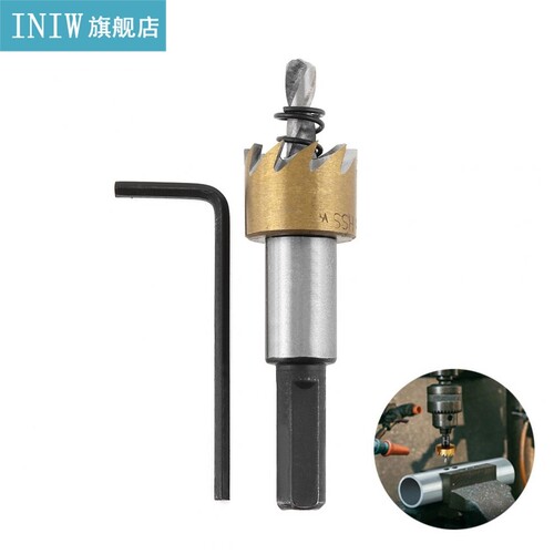 Strong HSS Drill Bit Drilling Hole Cut Tool with 16mm for In