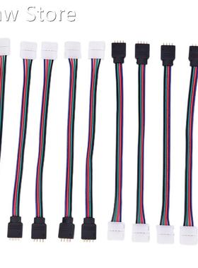 10Pcs 15cm 4 Pin 5050 3528 LED RGB Strip Extension Connector