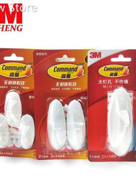 3M Command hook door adhesive hooks wall adhesive bag hook,
