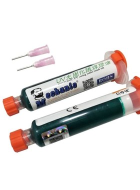 MECHANIC 2pcs PCB UV Photosensitive Inks Green PCB UV Curabl