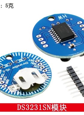 RTC real-time clock module DS3231SN ChronoDot V2.0 I2C for A
