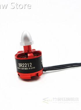 Racing Edition 2212 BR2212 980KV 2-4S Brushless Motor CCW 3