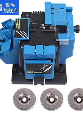 65W Multifunction Sharpener Household Grinding Tool Sharpene