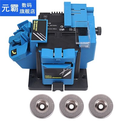 65W Multifunction Sharpener Household Grinding Tool Sharpene