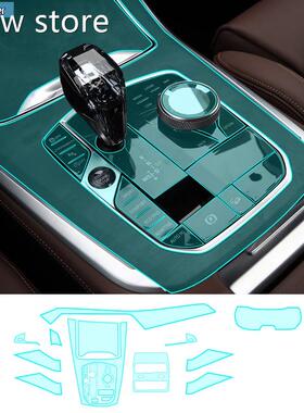 Anti Srtch TPU Sticker ar IntCeriaor1 Central Cocnsole Gear