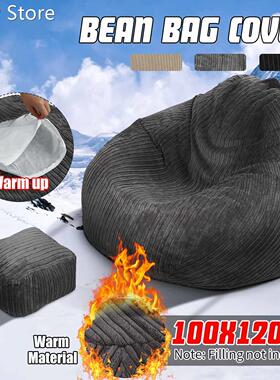 Large Lazy BeanBag Sofas Cover NO Filler Winter Warm Corduro