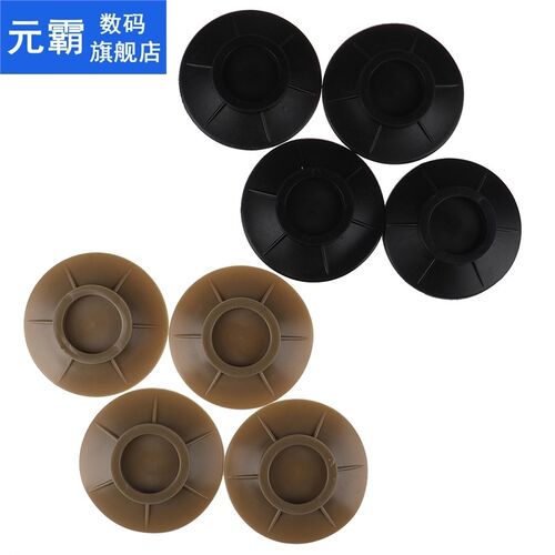 4Pcs Anti Vibration Rubber Feet Pads Washing Machine Non Sli