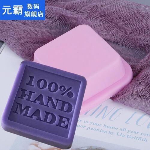 1pc Silicone Ice Cube Candy Chocolate Cake Cookie Cupcake So