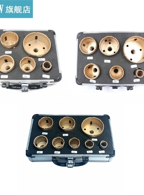 Brazing Hole Opener Brazed Drill 20mm/25mm/32mm/35mm/40mm/45