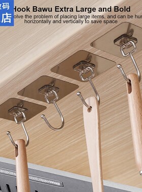 Wall Hooks Waterproof Storage Hanger Self Adhesive Hook Adju