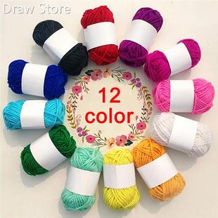 Wool Yarn 12 Colors Children DIY Soft Acrylic Yarn Household