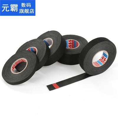 New Tesa Type Coroplast Adhesive Cloth Tape 适用于 Cable Har