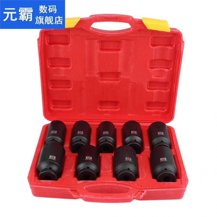 9Pcs 1/2in Drive Axle Hub Nut Hex Socket Set 29/30/31/32/33/