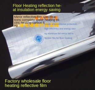 0.03mm/0.06mm Electric Underfloor Heating System Aluminum Fo