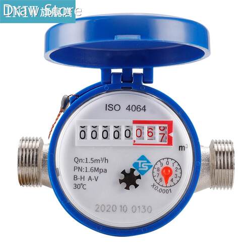 Smart E Type Water Meter Cold Flow Measure Mechanical Wing R