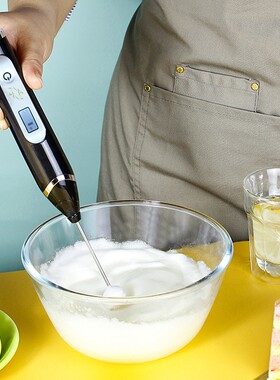Handheld Electric Egg Mixer USB Rechargeable Milk Frother LE