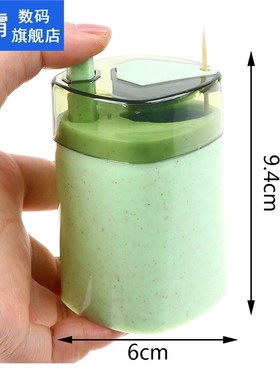 1Pc Automatic Toothpick Holder Container Wheat Straw Househo