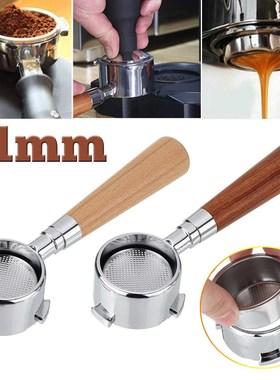 51mm Coffee Bottomless Portafilter Stainless Steel Replaceme