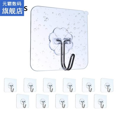 10 Pcs Strong Home Wall Hook Transparent Bathroom Towel Rack