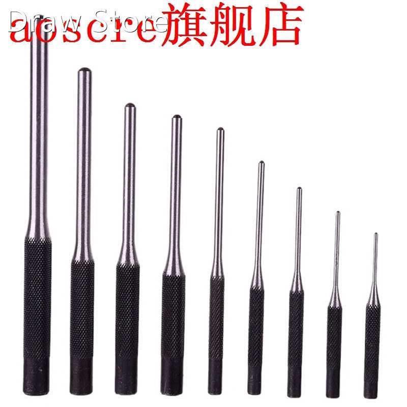 9-Piece Set-Up Punch Round Punch Pieces Roll Pin Punch Set T 农机/农具/农膜 农机配件 原图主图