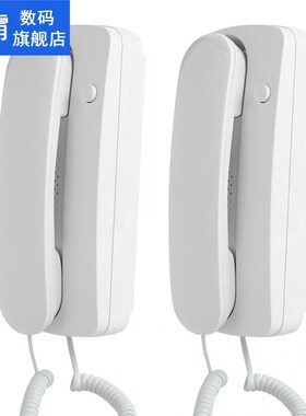 Wired Doorbell Two Way Intercom Doorphone Audio Villa Home O