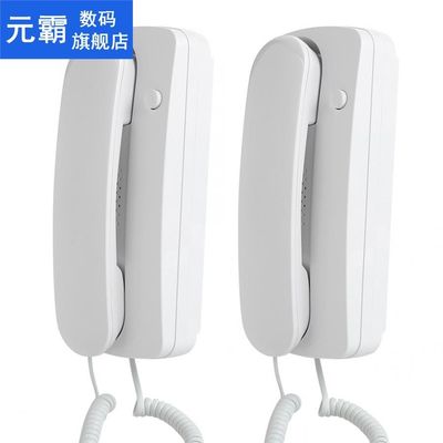 Wired Doorbell Two Way Intercom Doorphone Audio Villa Home O