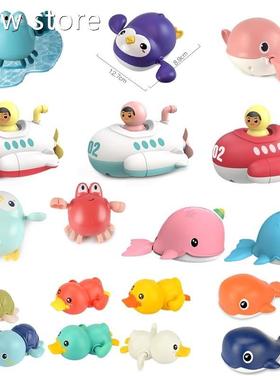 Baby Swimmin g Pool Shower Bath toy1sn Cte Aimal DuckWinud U