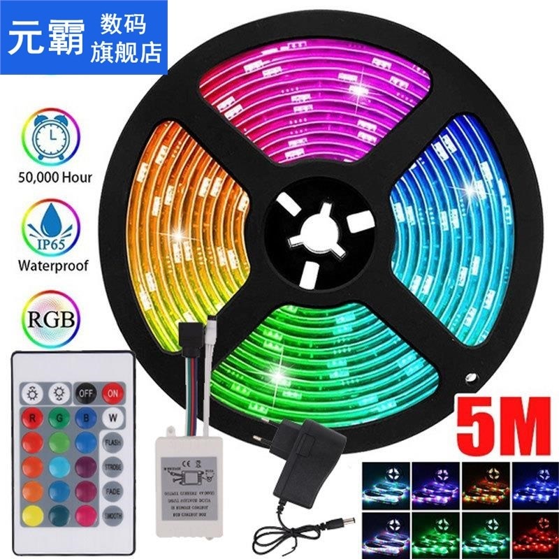 5M LED Strip Lights RGB IP65 Waterproof LED Lights Remote Co