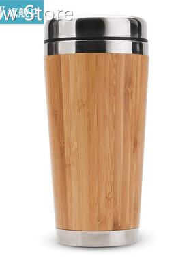450ml Bamboo Coffee Cup Stainless Steel Coffee Travel Mug w
