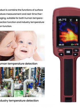 60*60 Pixel Portable Infrared Thermal Imager Clear Definitio