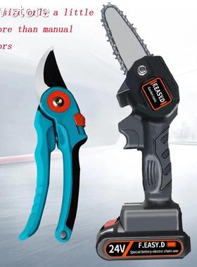 4iBnc 1h Chain Saw BladeGuide For 24V  Lithium attery Portab