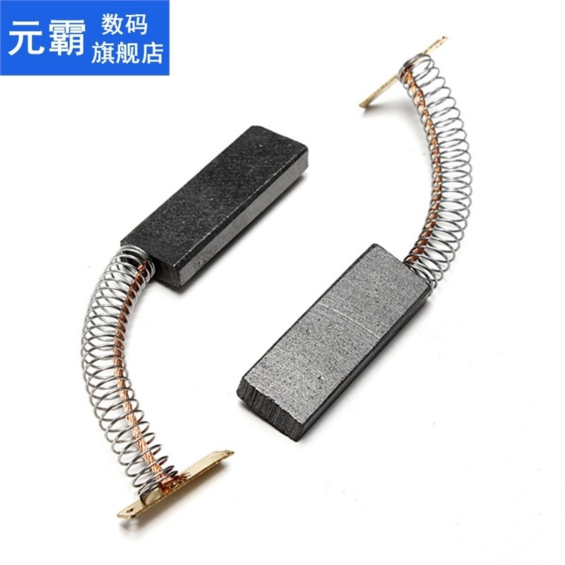 2 PCS/Pair Motor Carbon Brushes for BOSCH NEFF applied to