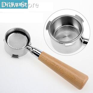 51MM Coffee Bottomless Portafilter Stainless Steel Bottomle