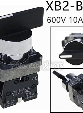 22mm XB2-BJ33 3 position 2NO Maintained Extended Lever elect