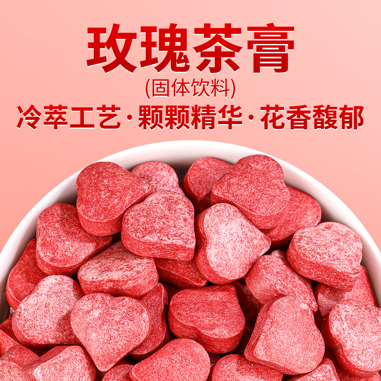 墨红玫瑰精华茶膏速溶冻干冷萃高倍浓缩无添加茶珍冷泡茶玫瑰花茶,茶,茶粉/茶膏/茶精/茶液/茶蜜,淘宝优惠券,粉丝福利购,淘宝优惠卷